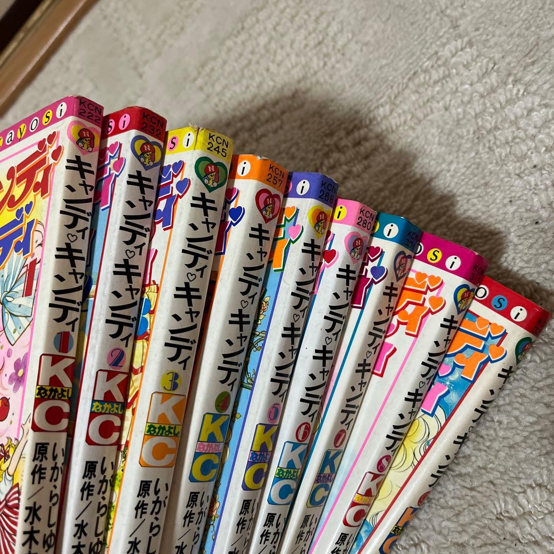 【本日お値下げ】キャンディキャンディ　全9巻セット　いがらしゆみこ おまけ付き