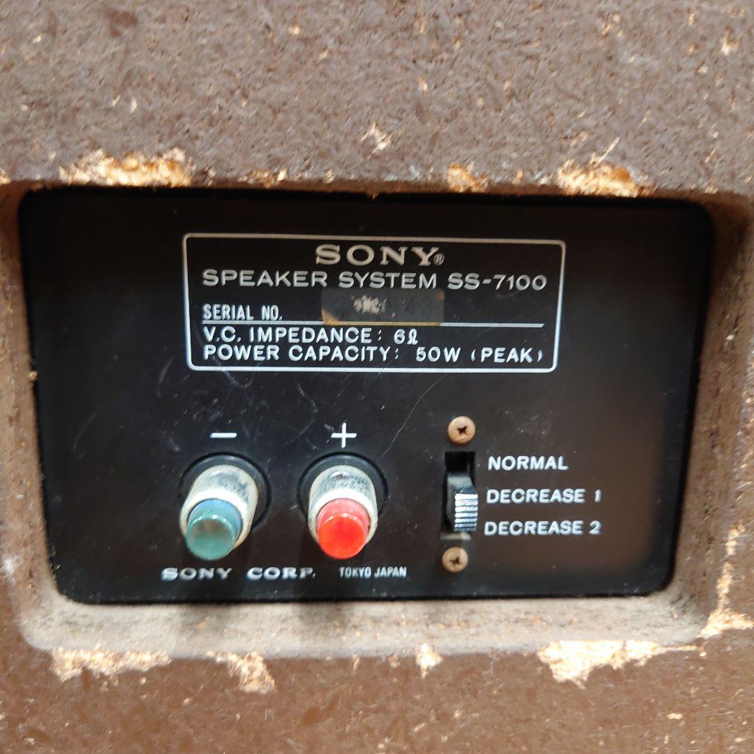 ★☆SONY　SS-7100 スピーカー