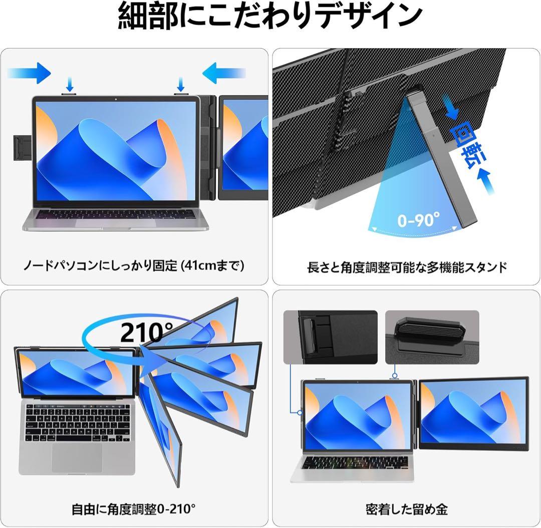 【新品】14インチ デュアルディスプレイFHD1080P 13-17.3インチ用