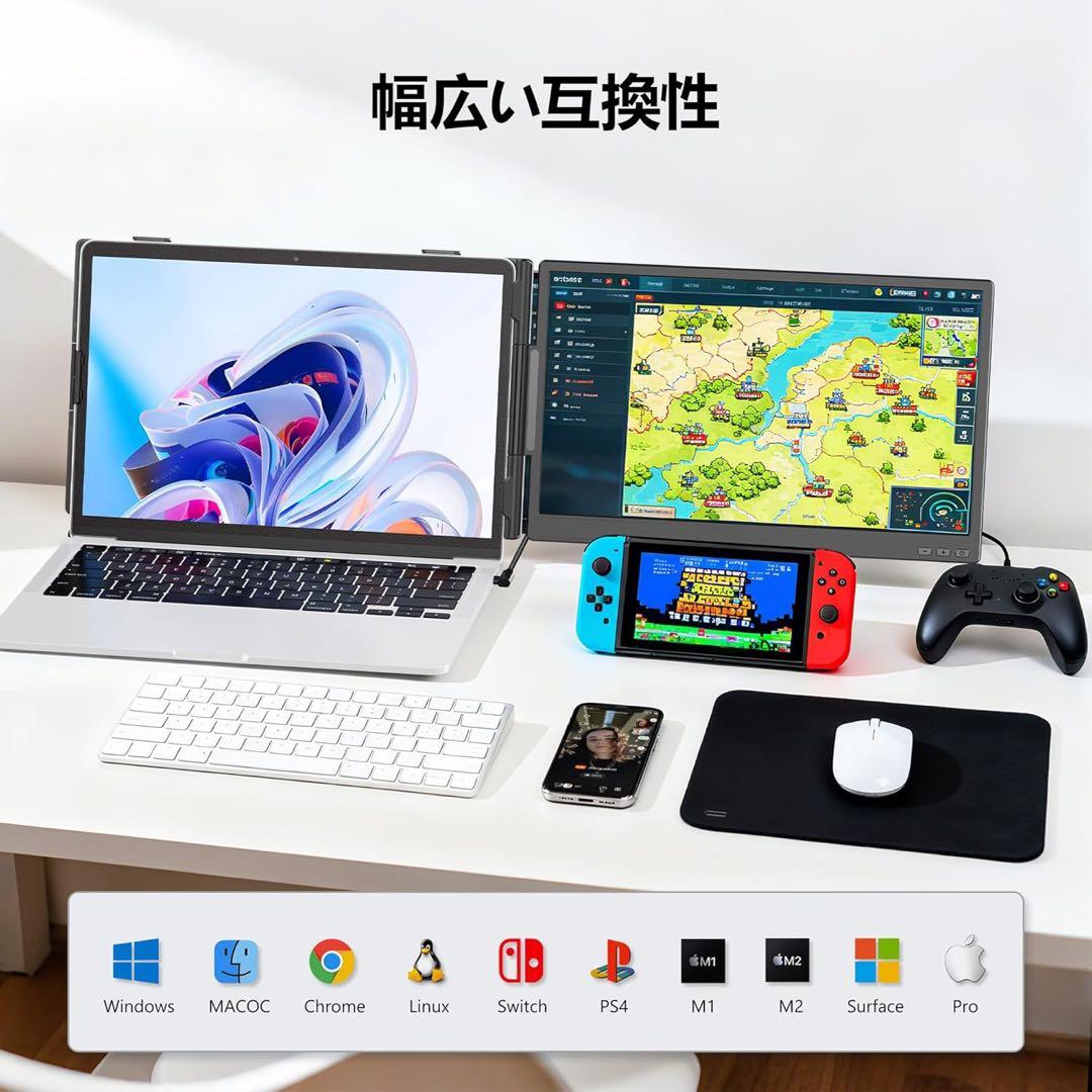 【新品】14インチ デュアルディスプレイFHD1080P 13-17.3インチ用