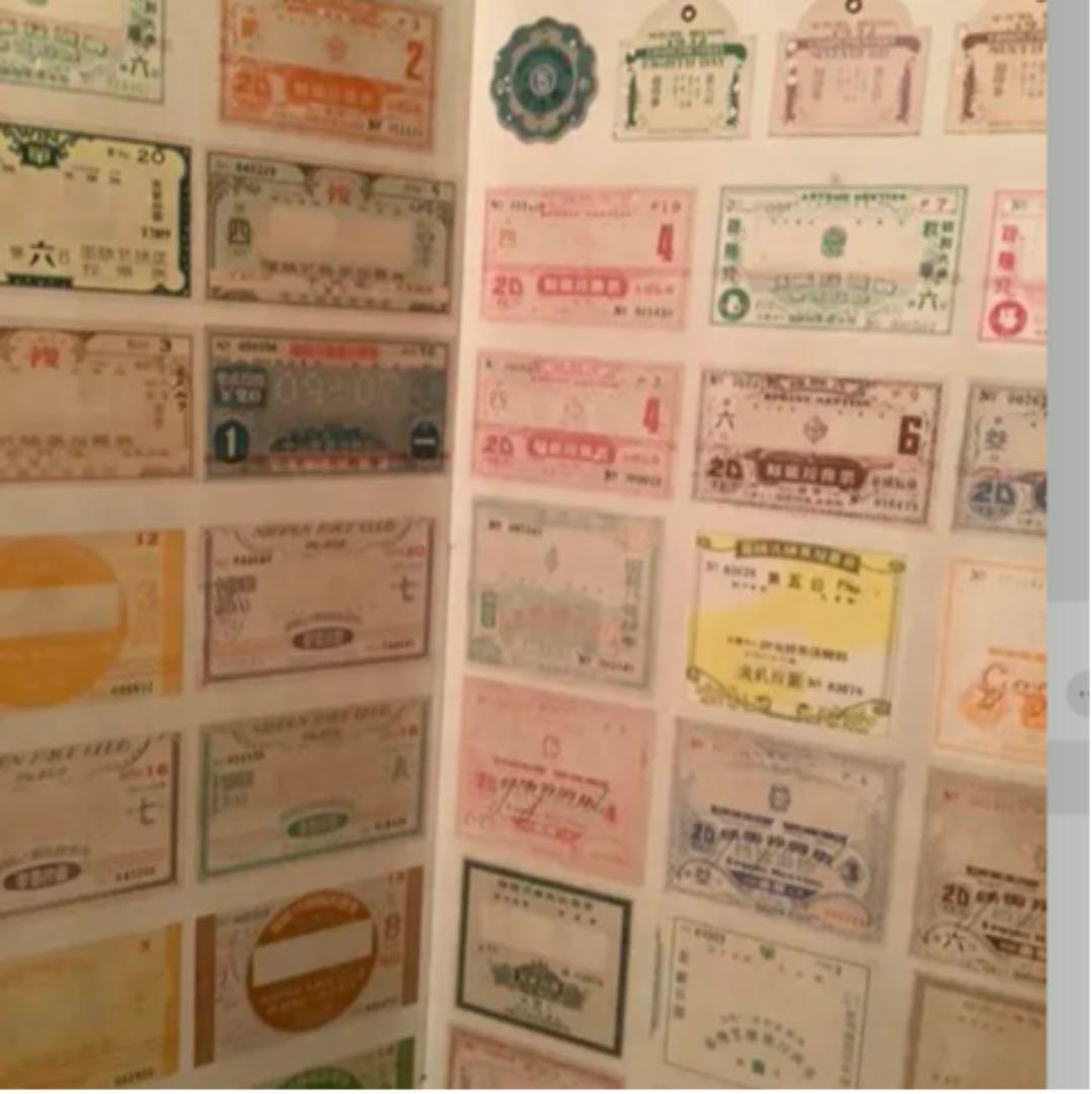 昭和7〜9年　戦前　馬券、馬主招待券　屏風　送料込み