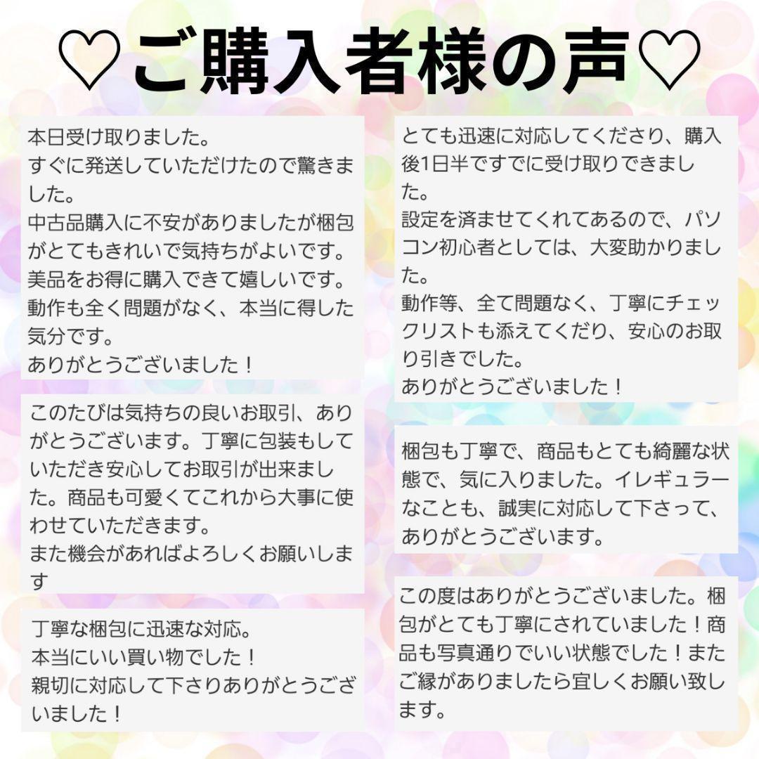 格安✨動画視聴におすすめ✨初期設定済 ノートパソコン DVD