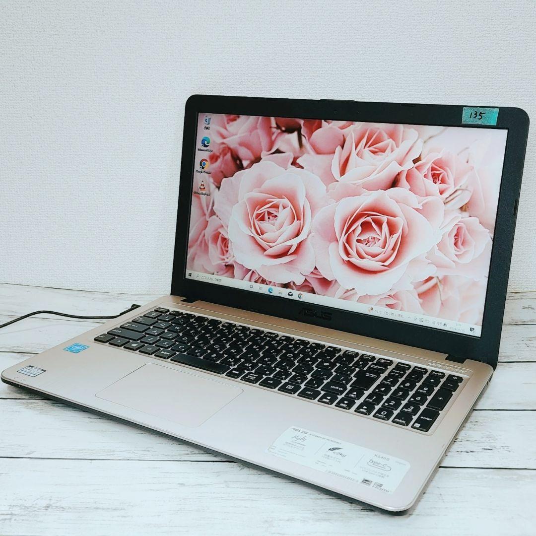 格安✨動画視聴におすすめ✨初期設定済 ノートパソコン DVD