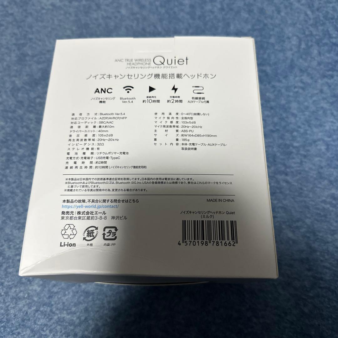 #ANKERワイヤレスイヤホン、ポータブルスピーカーヘッドホン【新品】3点セット