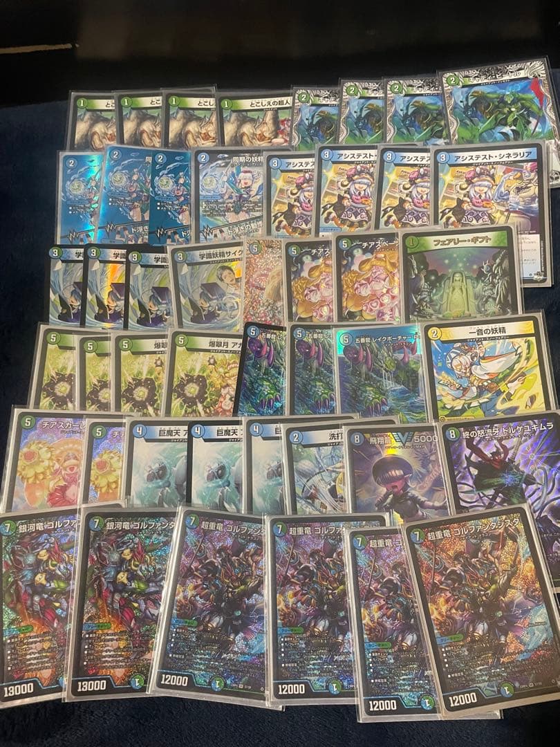 青緑ジャイアント デッキ+パーツ