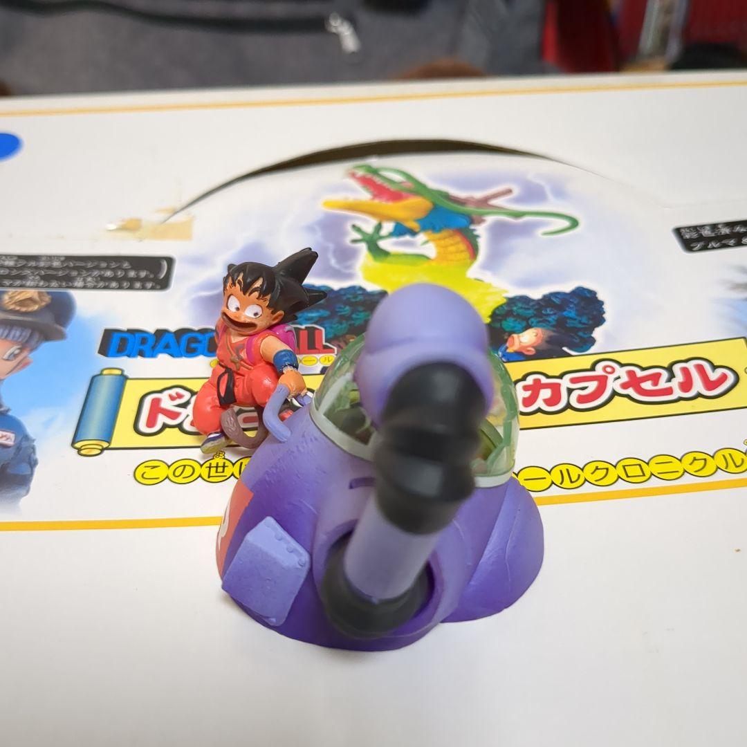 ジ*ク様 ドラゴンボールカプセル　クロニクル編フルカラーセット