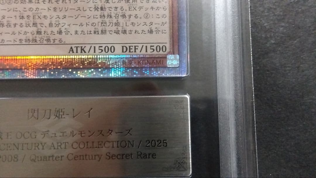 【ARS10】「閃刀姫 - レイ」25th シークレット QCAC-JP008