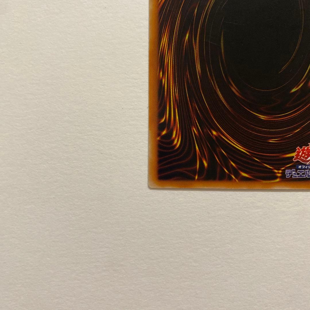 ちゃらこ 遊戯王　リボルバー・ドラゴン　レリーフ　302-055