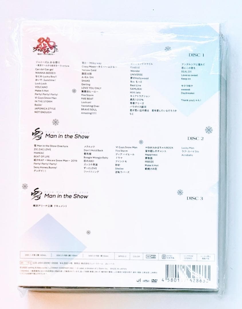 【正規品】素顔4 Man盤 DVD（G415）