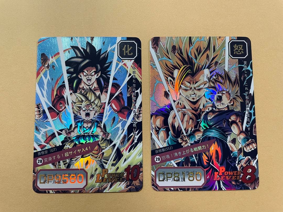 パターンA   9枚　ドラゴンボール