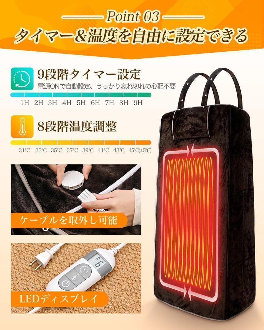 足入れヒーター 足温器 電気足温器 省エネ 足元 全身用 ヒーター 暖房