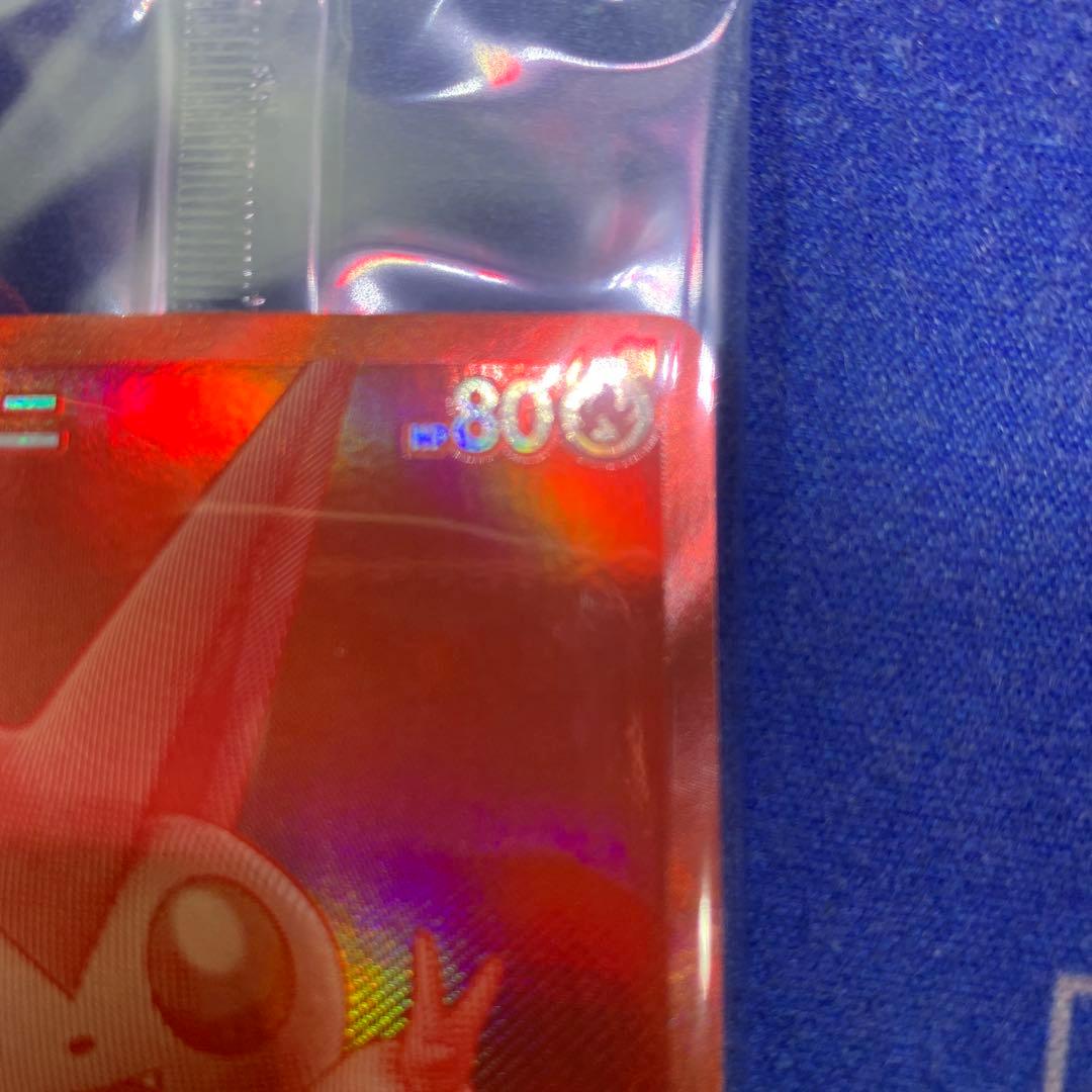 ポケモンカードゲーム　ビクティニbwr未開封