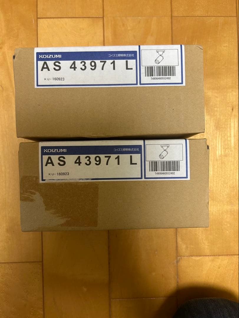 スポットライト　２台セット