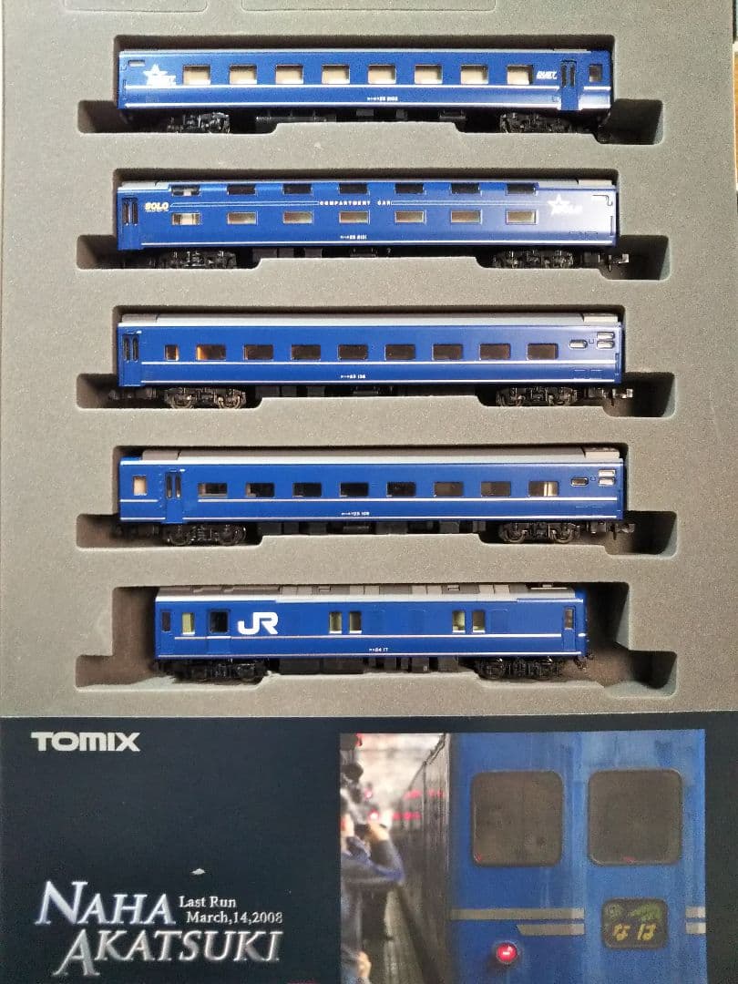 Nゲージ TOMIX 24系 さよなら なは あかつき 限定品