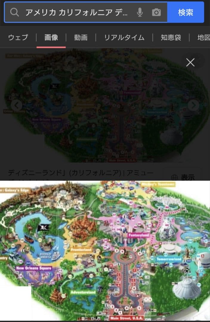 【昭和レトロ】【激レア】カリフォルニアディズニーランド　パーク地図柄　バンダナ