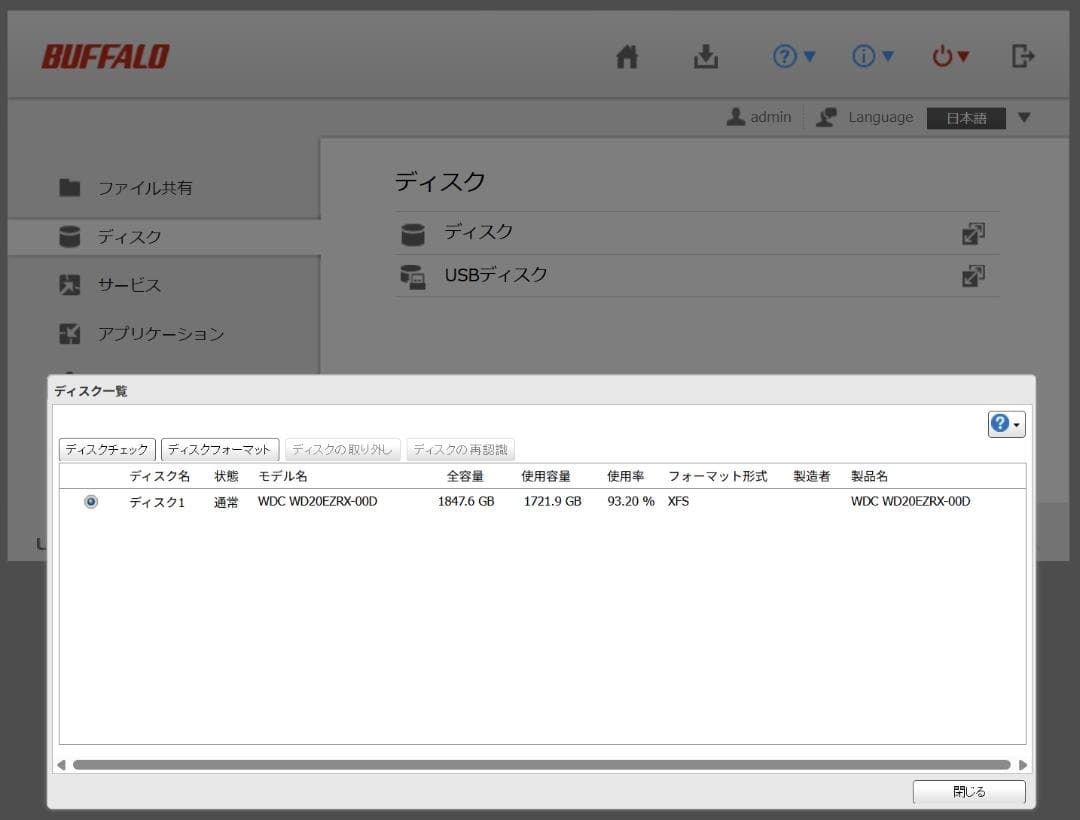 外付けハードディスク・ドライブ BUFFALO LS210D1D4 NAS 2TB