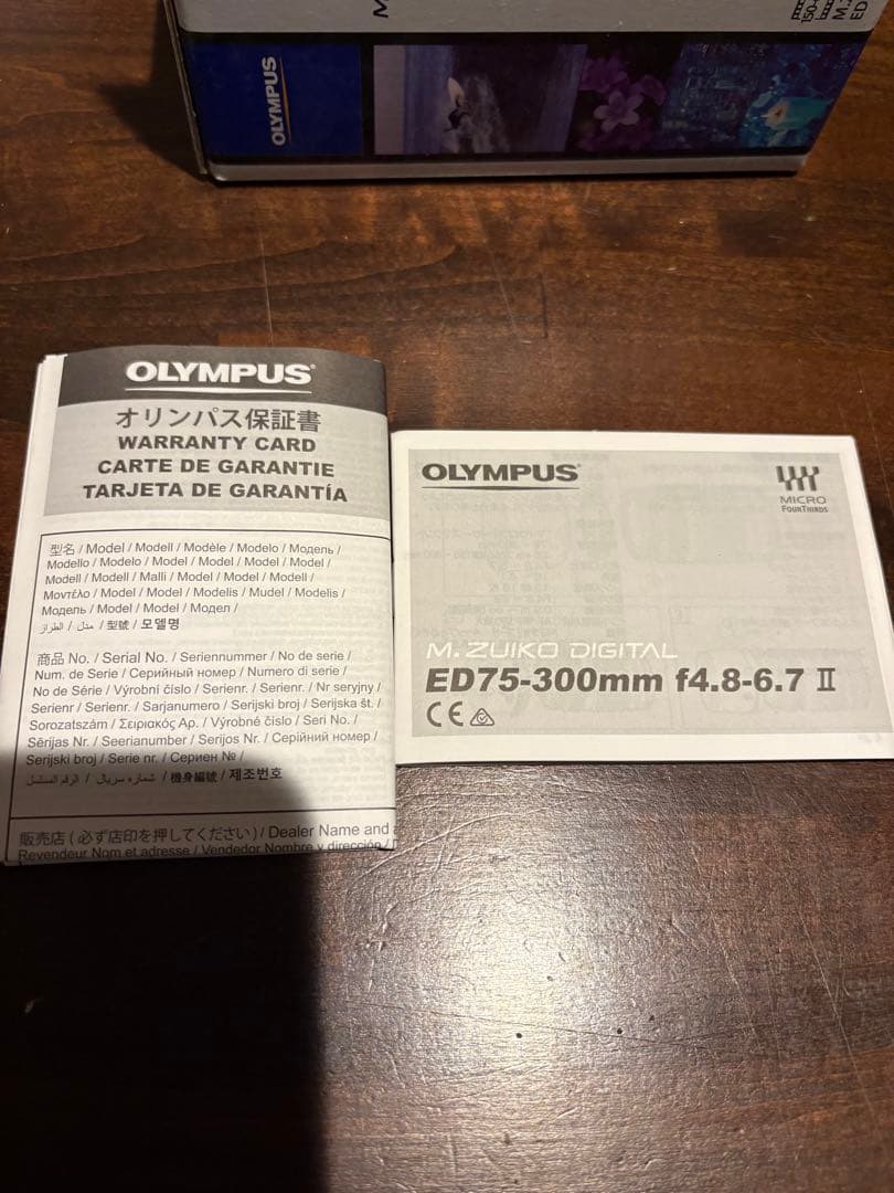 レンズ(ズーム) M.ZUIKO DIGITAL ED 75-300mm F4.8-6.7 II