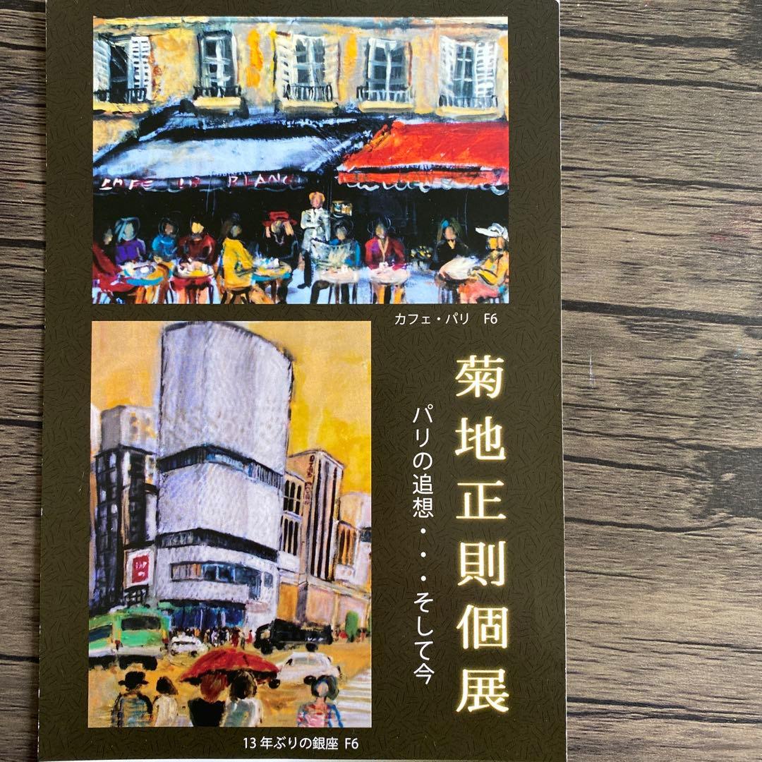 果物のある静物 油彩画　菊地正則の青の世界 穏やかな時間　やさしさ