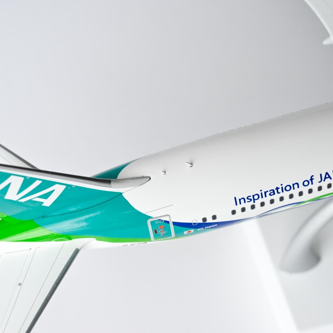 ANA B787-9 Green Jet グリーンジェット 1/200