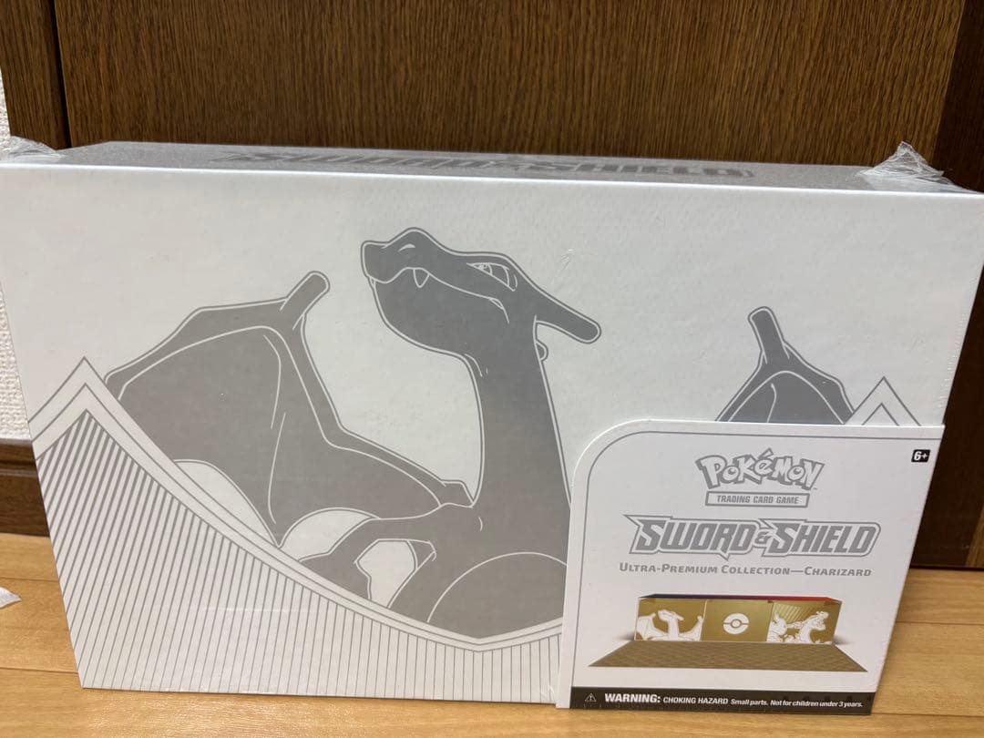 【新品未開封】　ウルトラプレミアムコレクション　リザードン