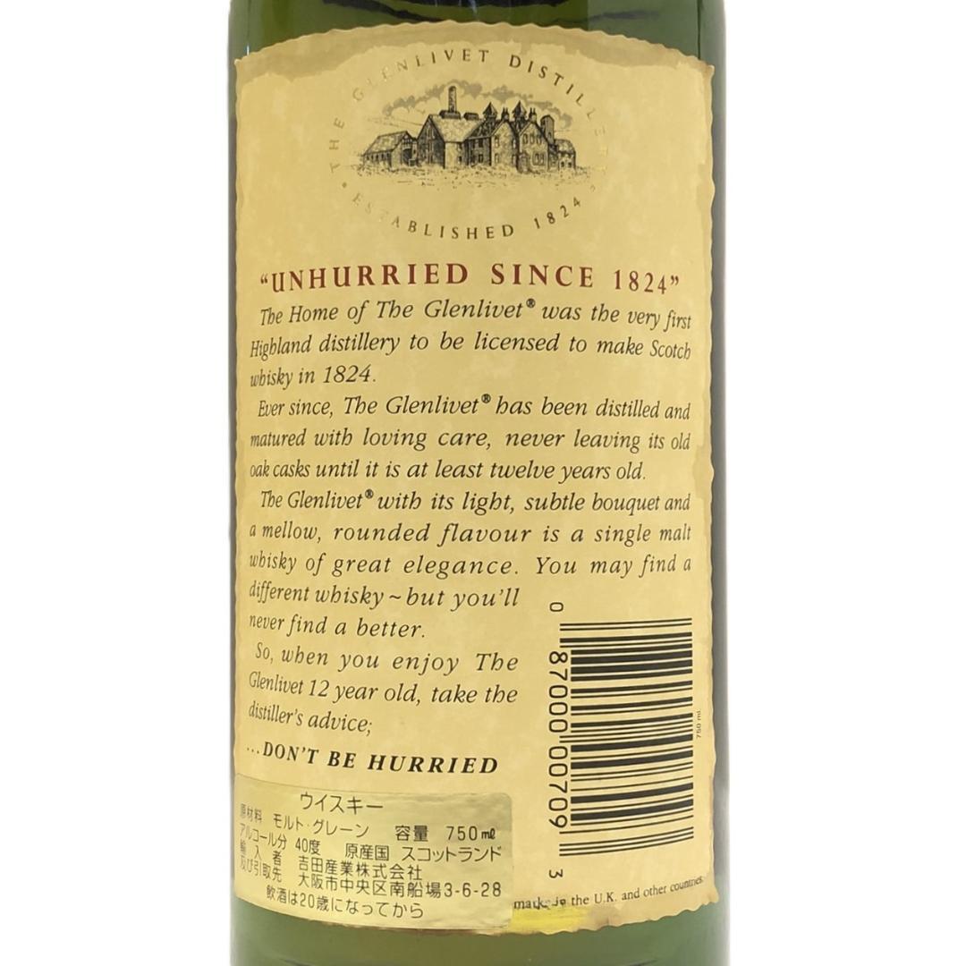 オールドボトル グレンリベット 12年