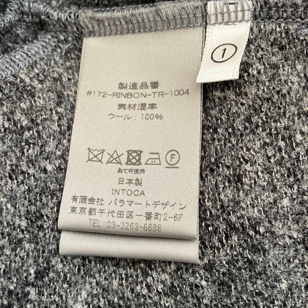 intoco ウール サルエルパンツ XL