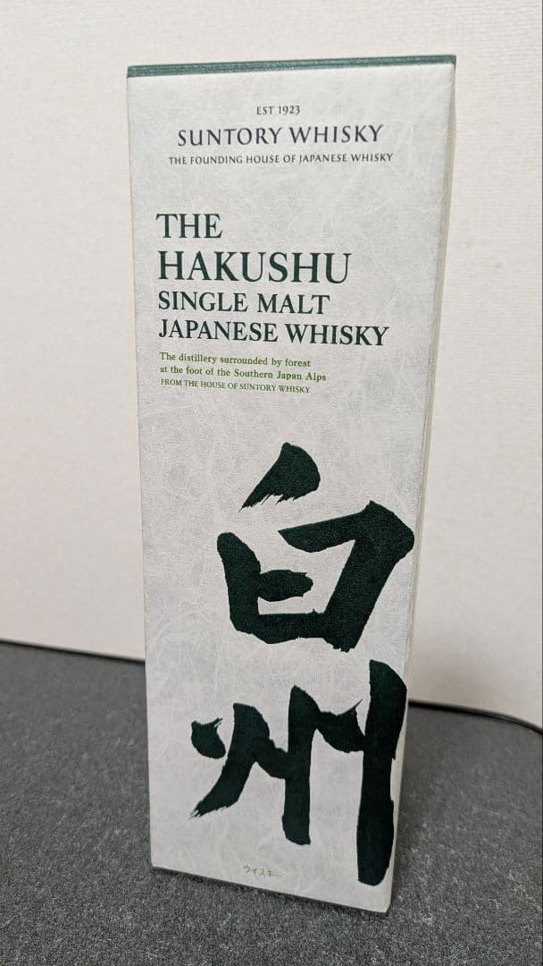 白州 NVウイスキー 700ml 100周年記念