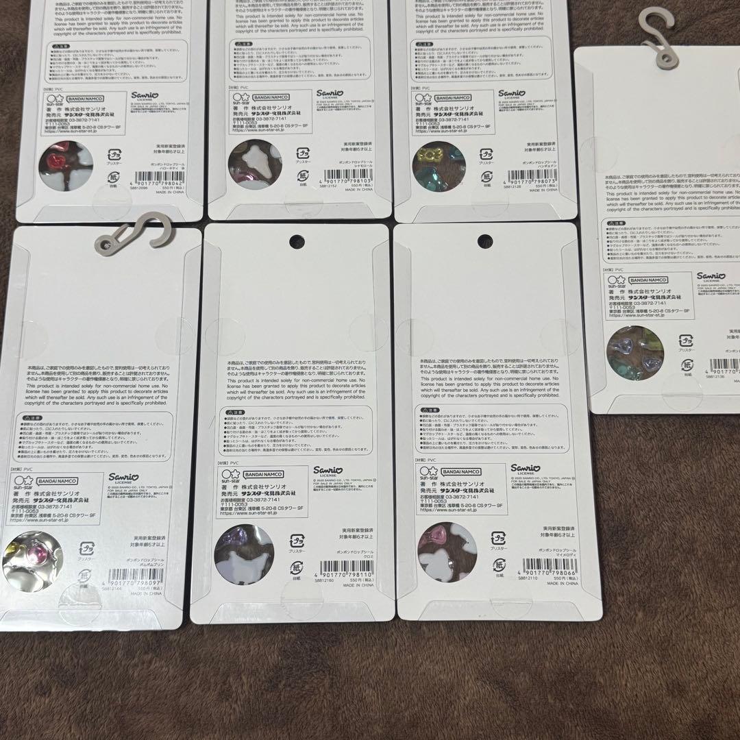 ボンボンドロップシール 新品未開封 正規品 サンリオ はぴだんぶい