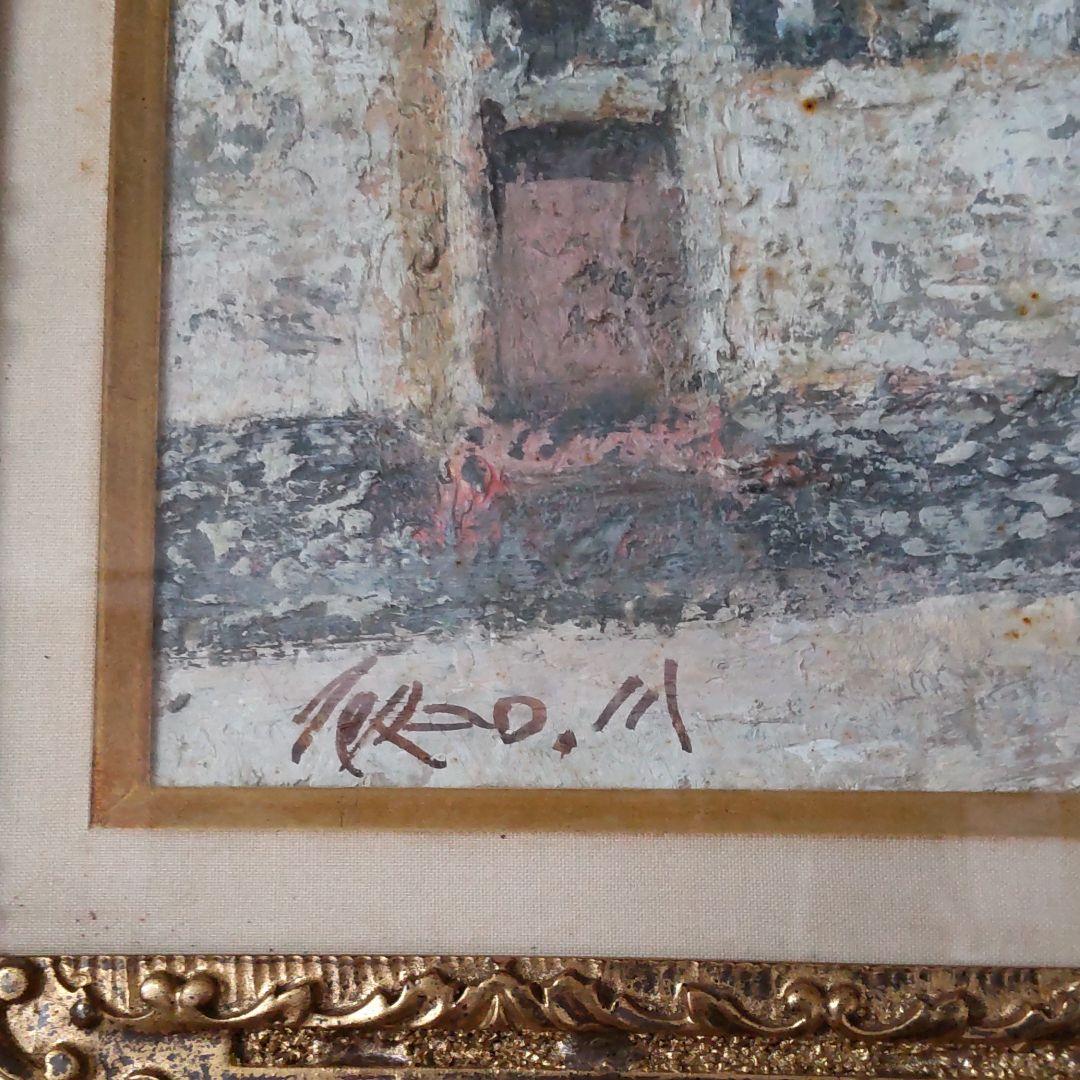 油彩/三宅輝夫画‐雨後8P