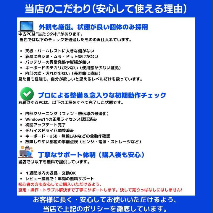 【i7×16GB×新品SSD✨】HP／豪華アプリ／すぐ使える／動作保証✨M514