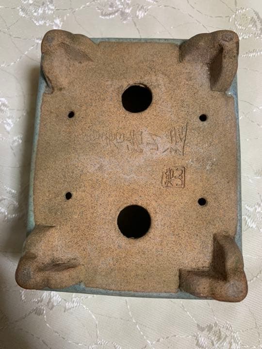 浩山　長方　盆栽鉢