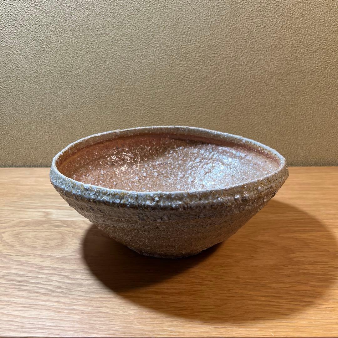 石田千比呂　穴窯　大鉢　傑作