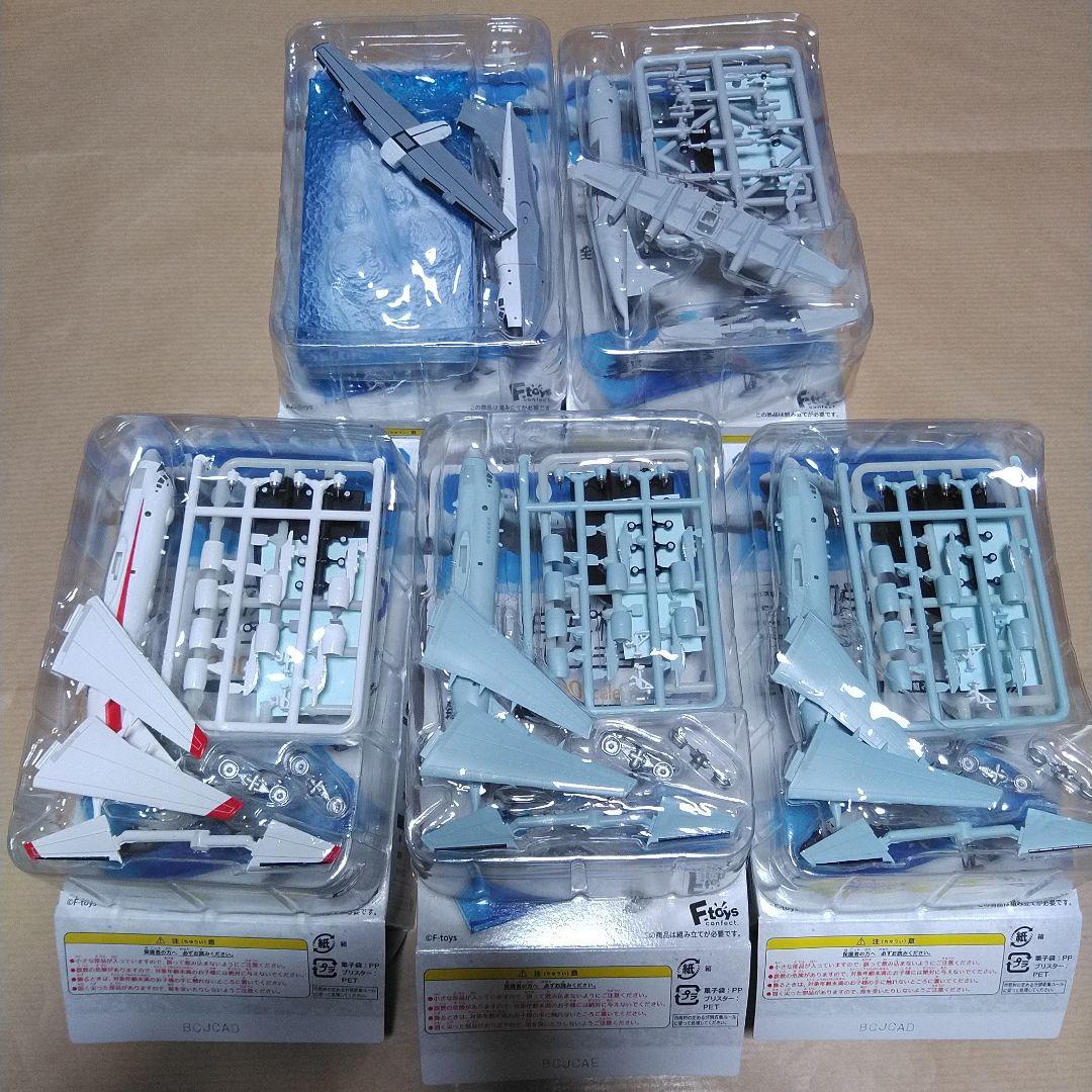 エフトイズ ヘリボーンコレクション 9 自衛隊セット 哨戒機 護衛艦 F-35B