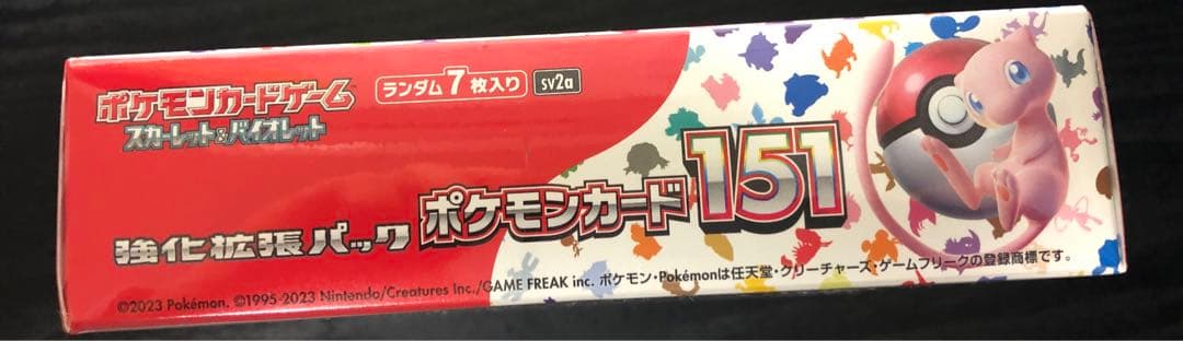 未開封 シュリンク付きポケモンカード151 BOX