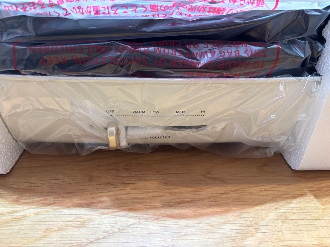 BRUNO ホットプレート グランデサイズ ホワイト