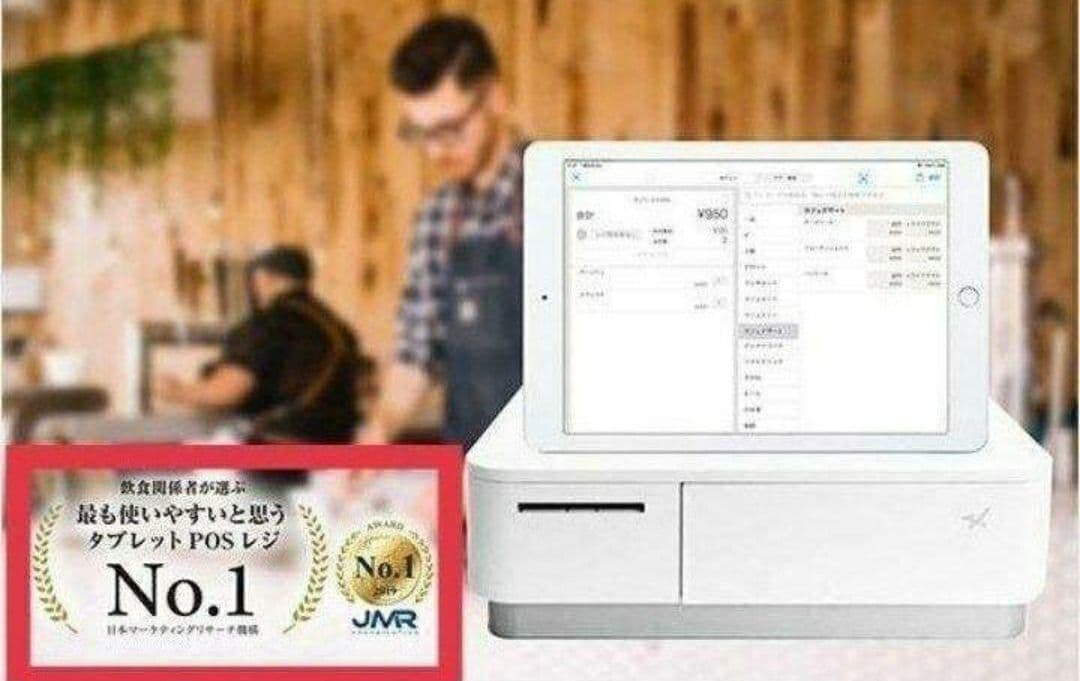 スター精密レジスター　mpop10　エアレジレジスター　379191