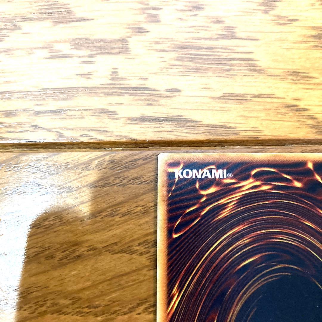 遊戯王 ダンシング・エルフ 初期 トレカ ウルトラレア デュエルモンスターズ 風