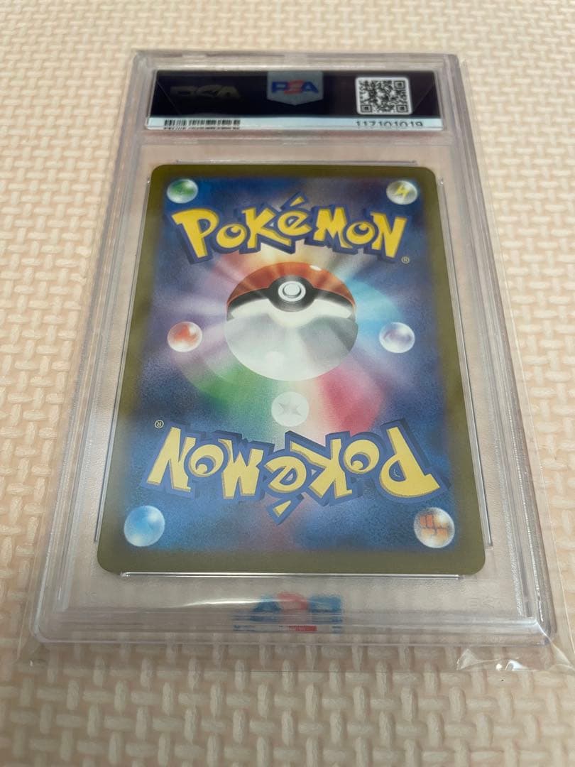 2023 ポケモンカード リザードン ex スペシャルアートレア