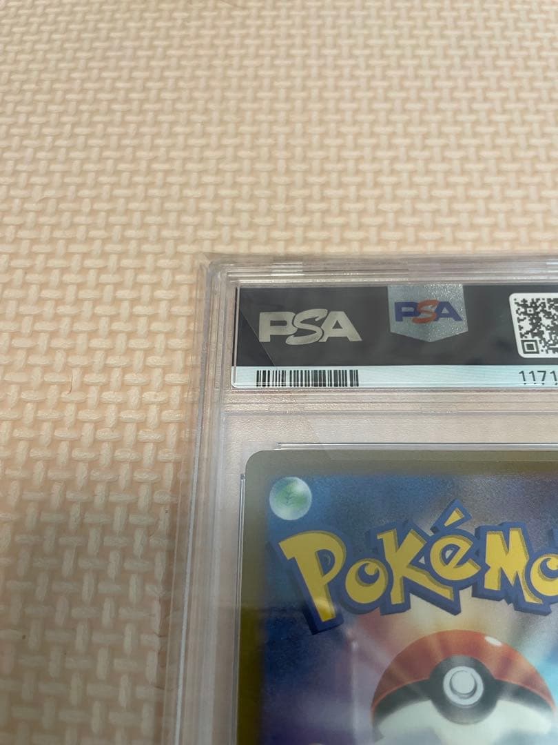 2023 ポケモンカード リザードン ex スペシャルアートレア