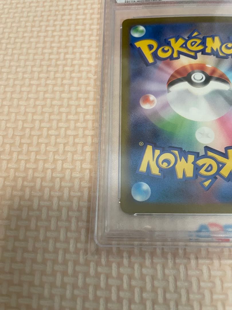 2023 ポケモンカード リザードン ex スペシャルアートレア