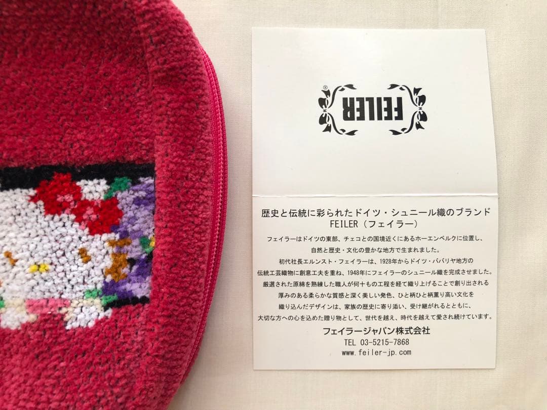 FEILER フェイラー HELLOKITTY ハロー キティー ポーチ バッグ
