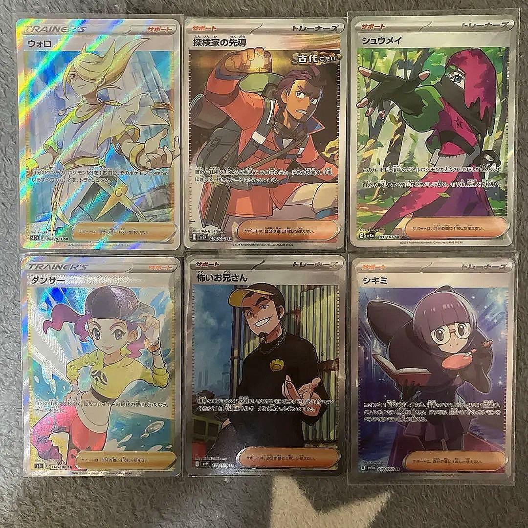 ポケモンカードエリカの招待 その他トレーナーセット