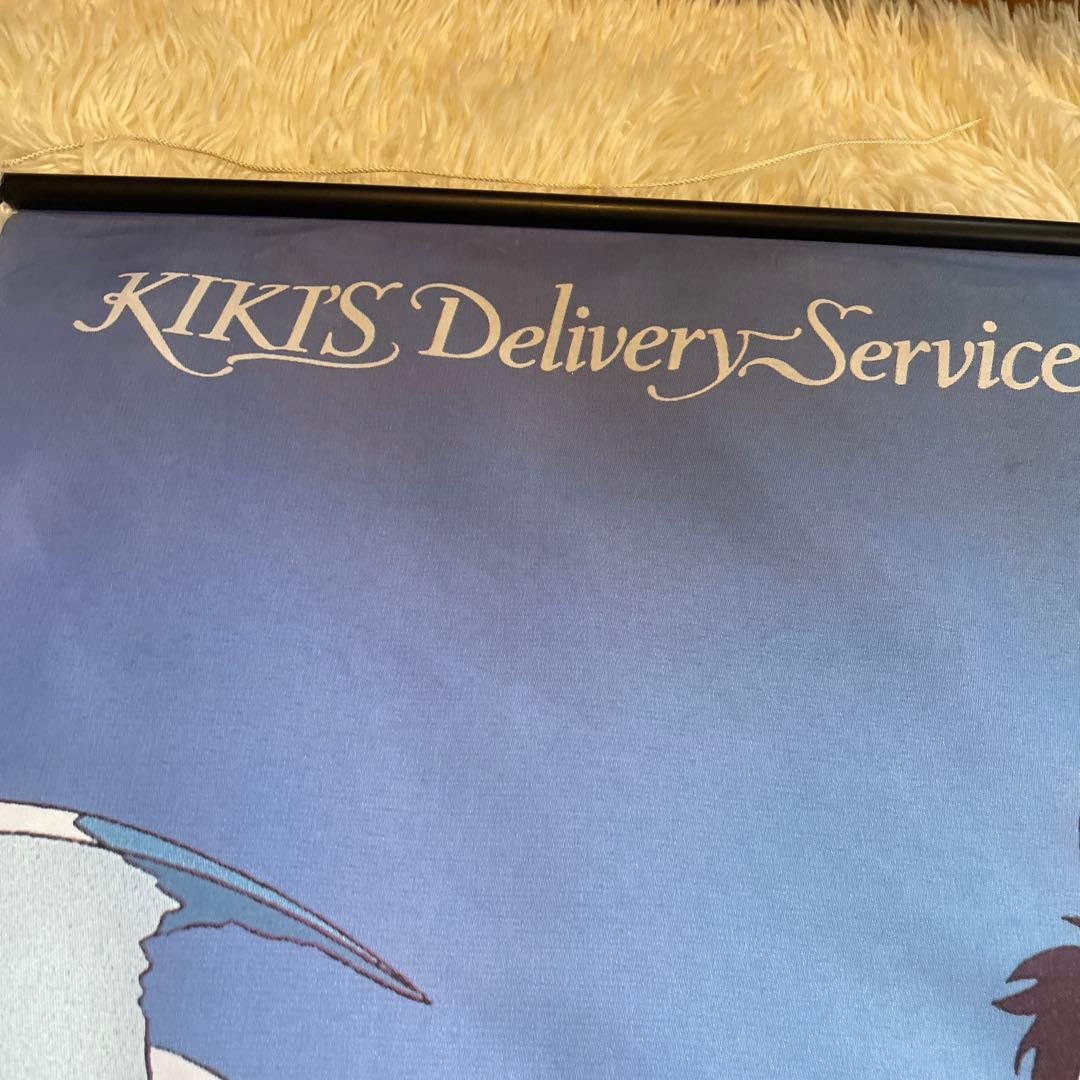 希少☆魔女の宅急便タペストリー　￼スタジオジブリ