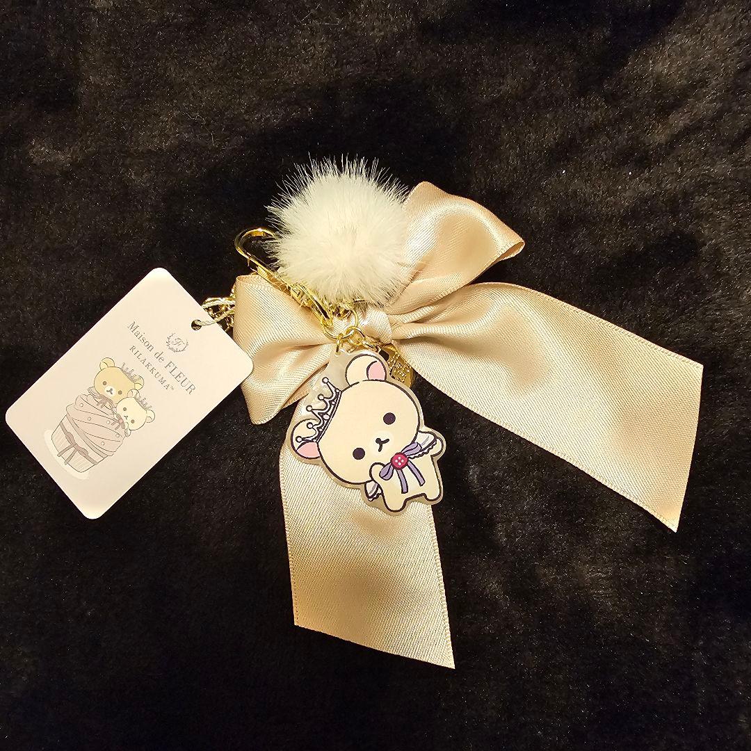 Maison de FLEUR × リラックマ バッグチャーム リボンチャーム