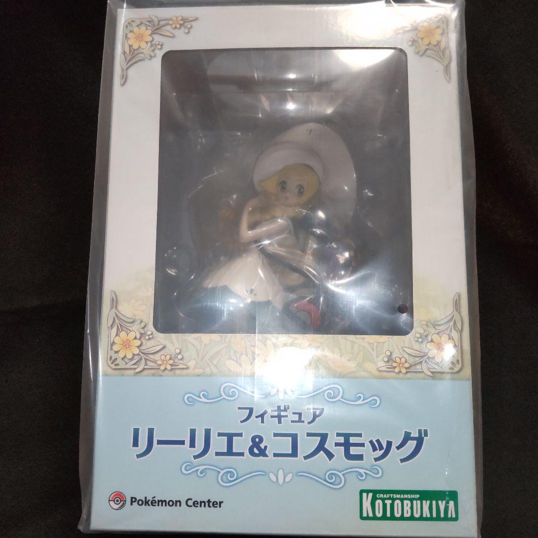 ポケモンセンターオリジナル フィギュア がんばリーリエ&コスモッグ コトブキヤ
