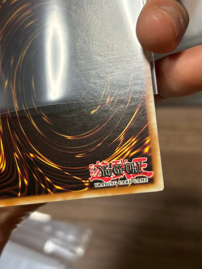 遊戯王 究極宝玉神レインボードラゴン