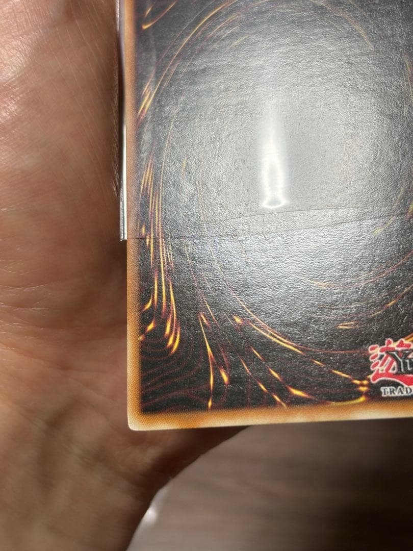 遊戯王 究極宝玉神レインボードラゴン