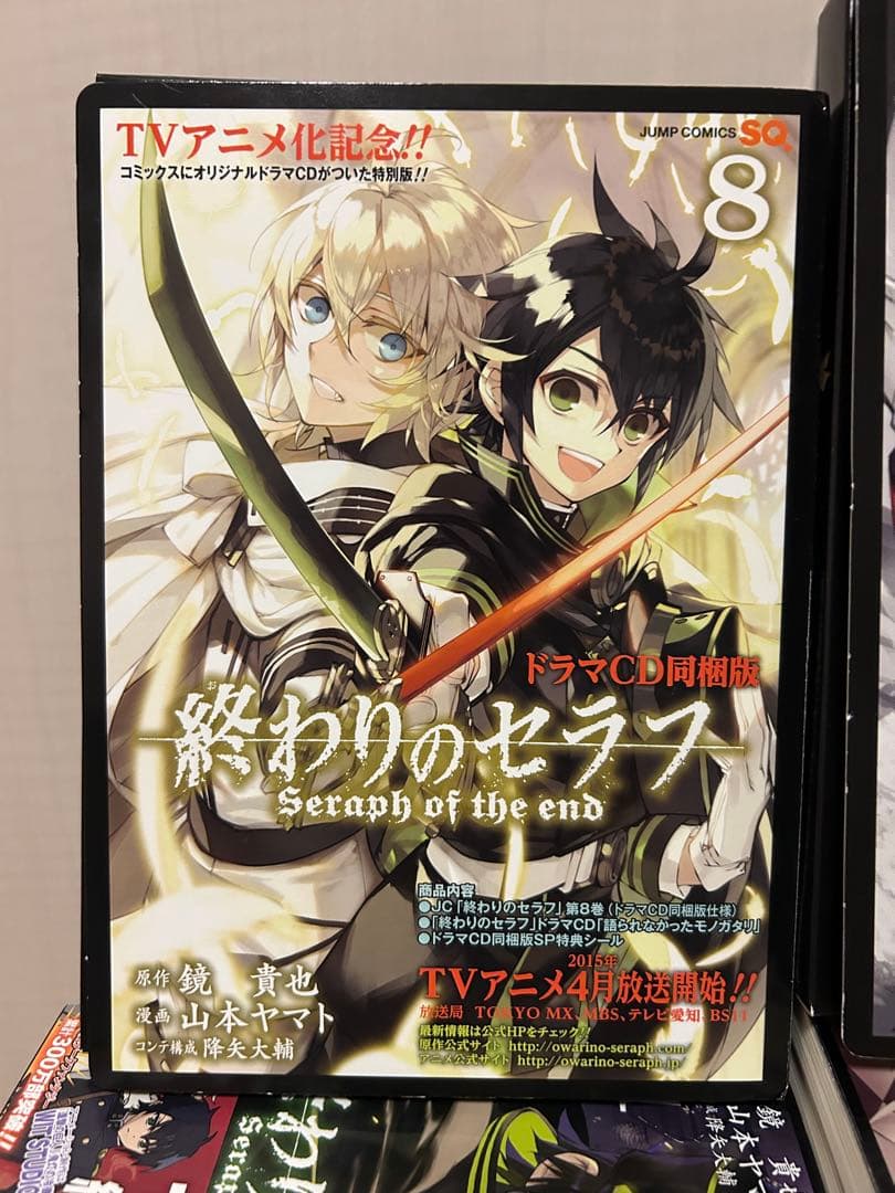 終わりのセラフ　漫画1〜33巻　小説他