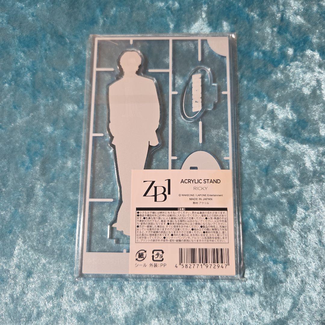 ZB1 ゼベワン　リッキー　アクスタ　セット　まとめ売り