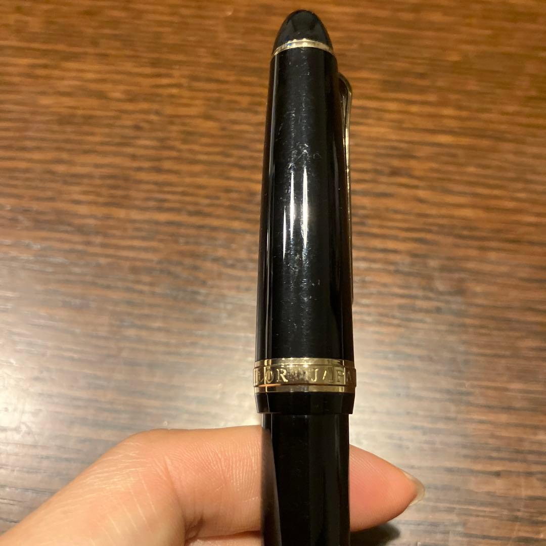 SAILOR セイラー　万年筆　プロフィット21k